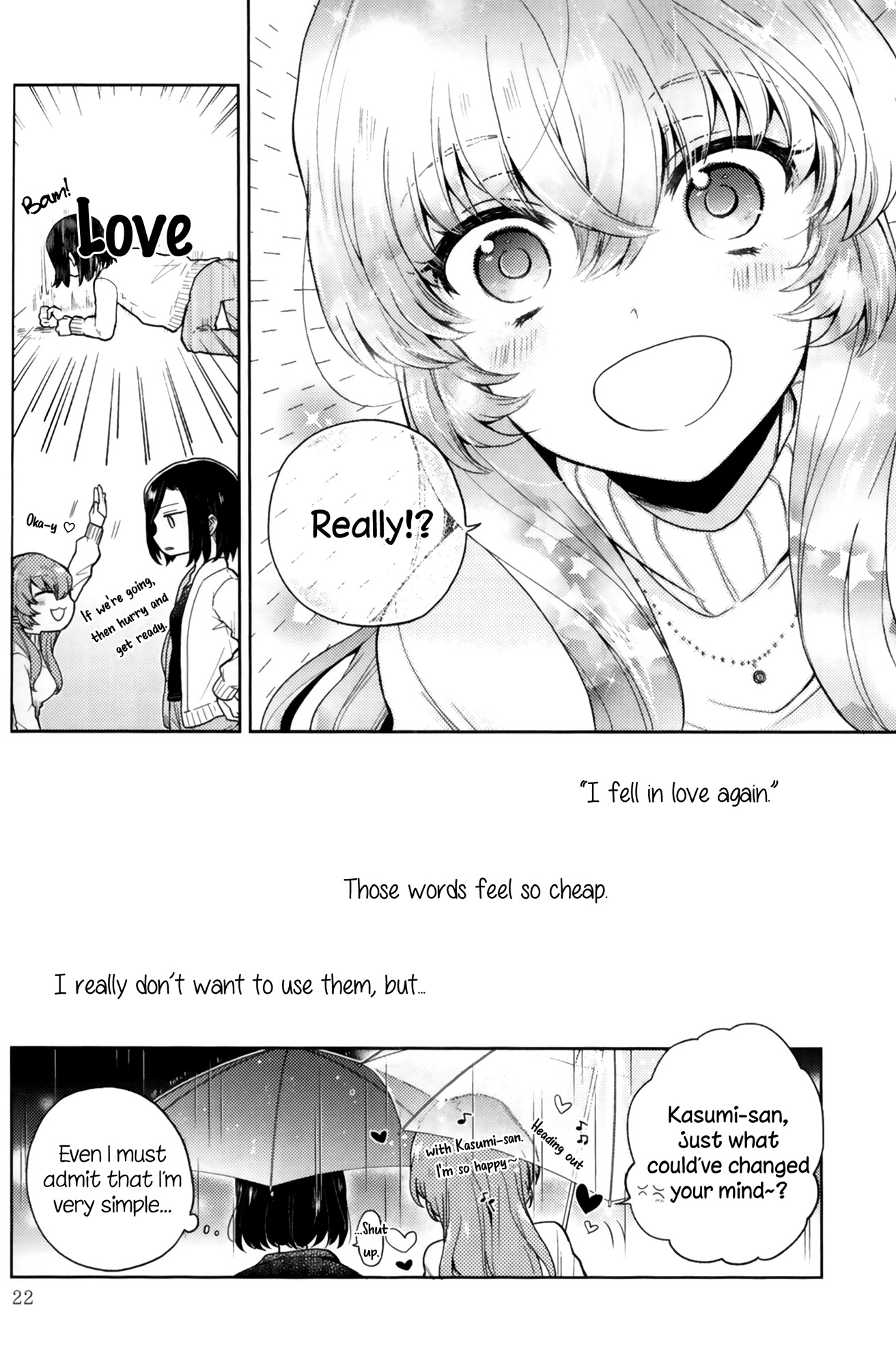 Rouge Anthology - Chapter 2: The Words You Can T Say (Ajiichi)