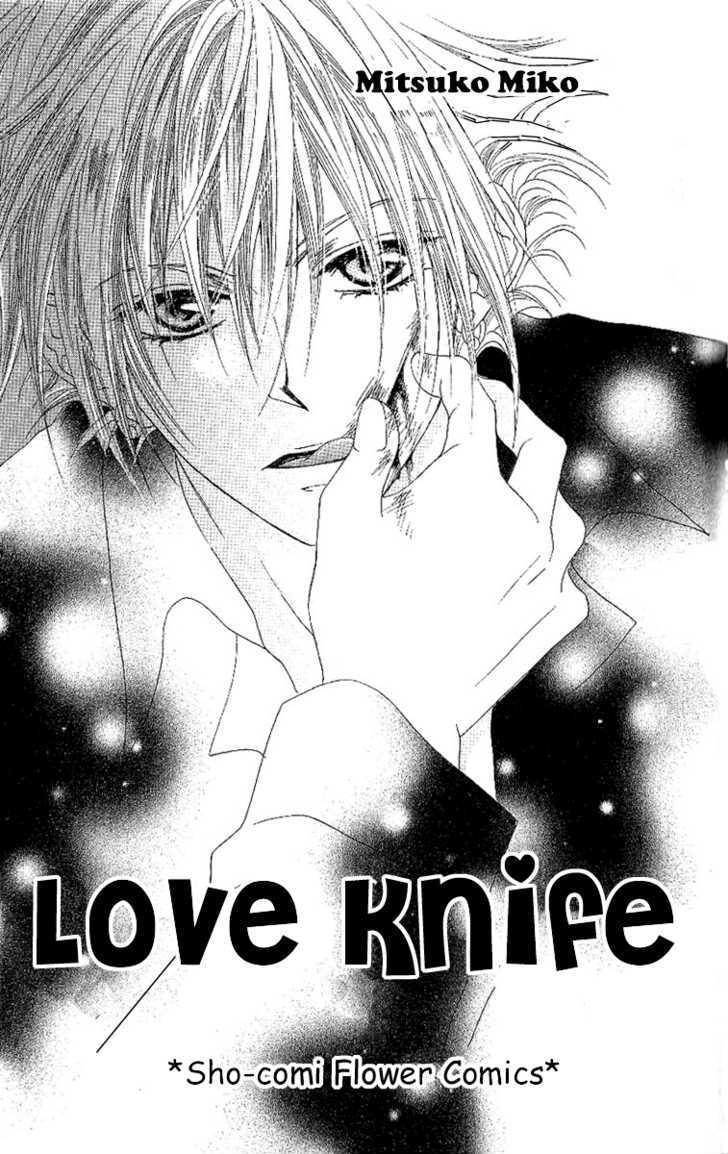 Love Knife - Vol.1 Chapter 1 : Love Knife - Chapter 1