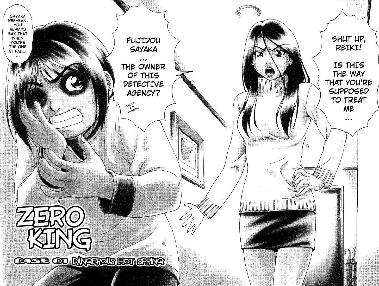 Reo! - Vol.1 Chapter 3 : Case 01 - Dangerous Hot Spring