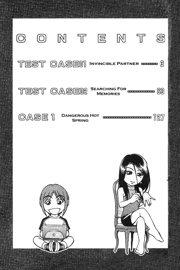 Reo! - Vol.1 Chapter 1 : Test Case 01 - Invicible Partner