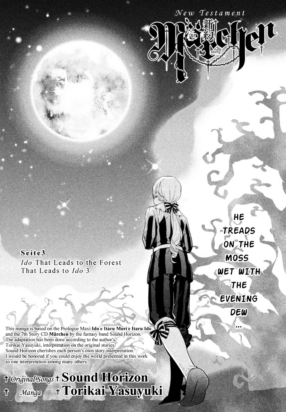 Shinyaku Marchen - Chapter 3 : Seite 3: Ido That Leads To The Forest That Leads To Ido 3