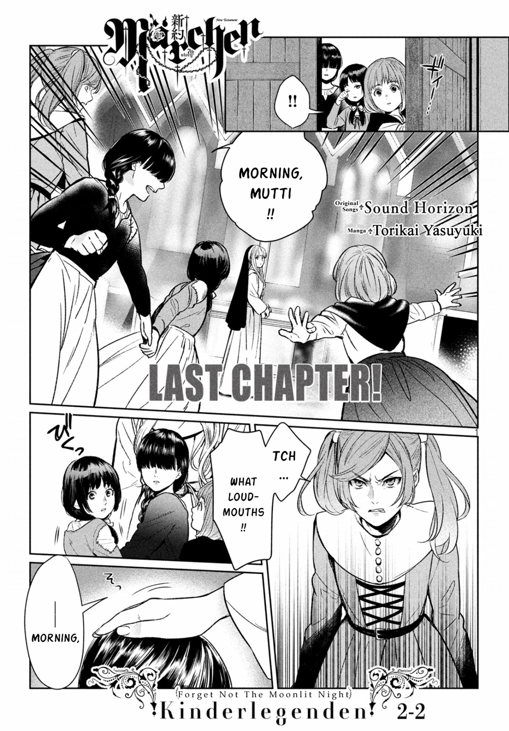 Shinyaku Marchen - Chapter 36: Final