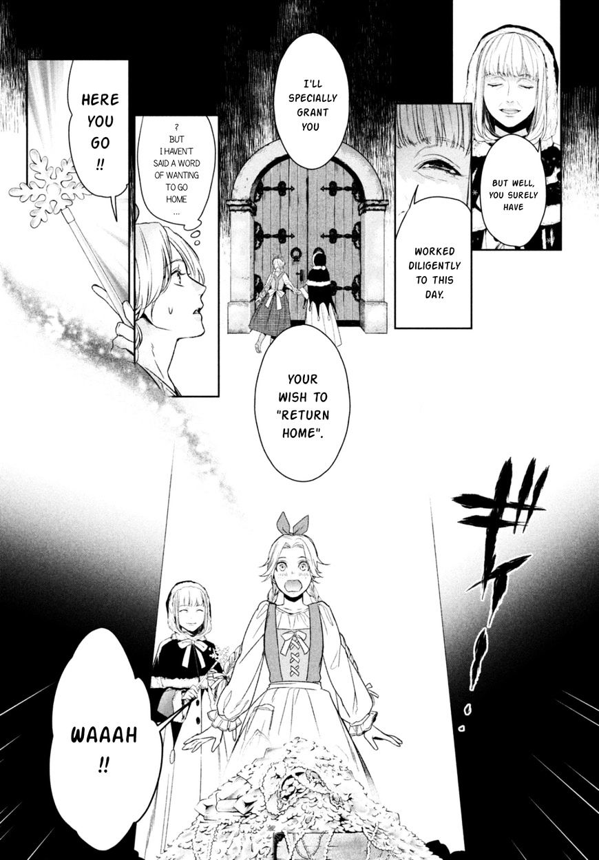 Shinyaku Marchen - Chapter 18 : The Old Well On The Boundary Separating Life And Death 2