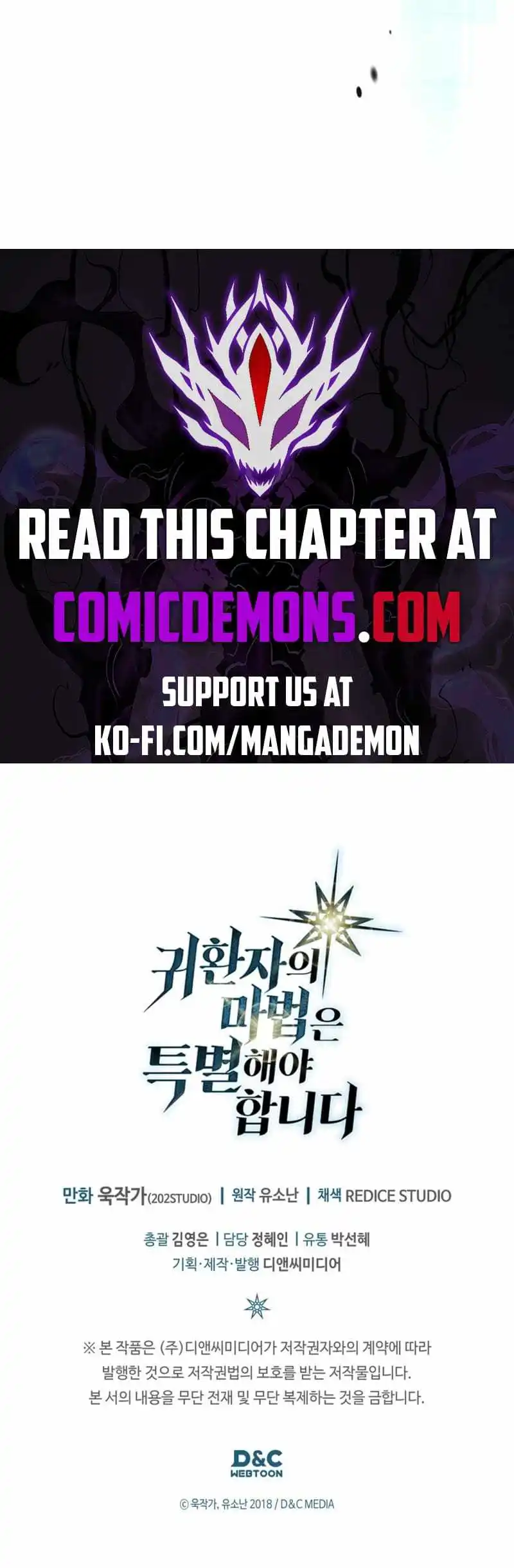 A Returner's Magic Should Be Special - Chapter 262