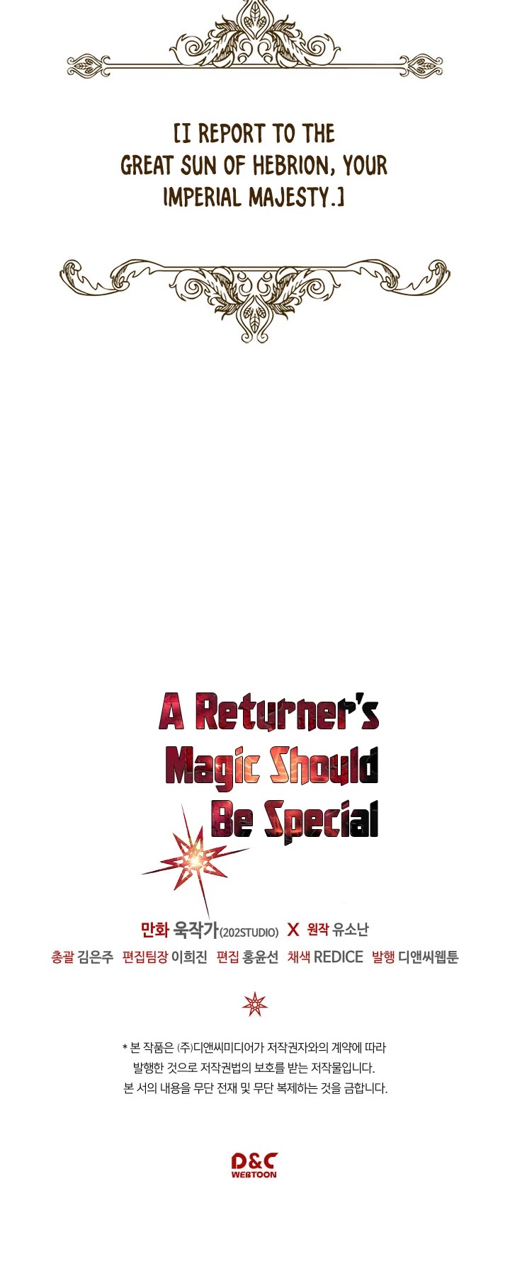 A Returner's Magic Should Be Special - Chapter 116