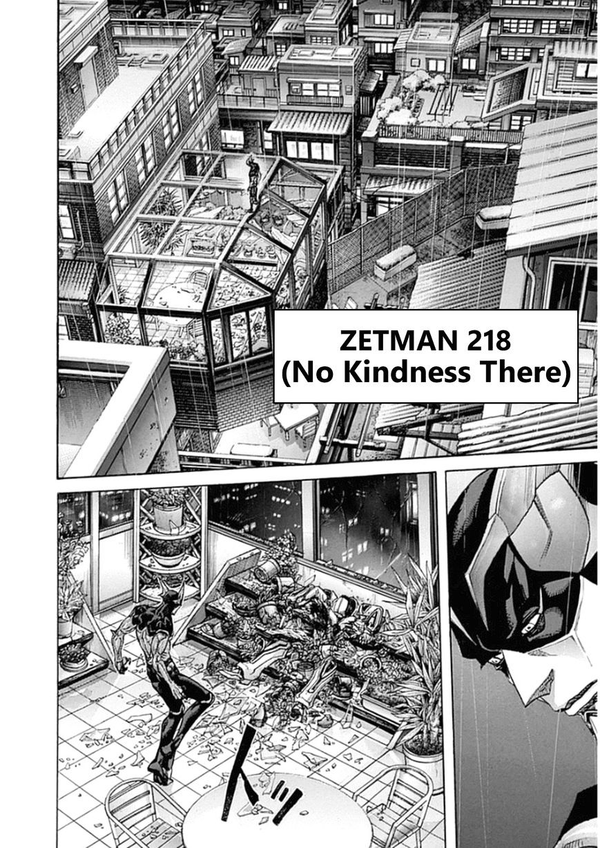 Zetman - Vol.15 Chapter 218 : No Kindness There