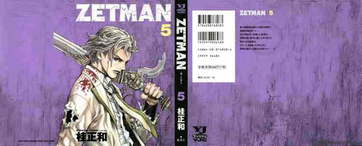 Zetman - Chapter 52 : N-E-T