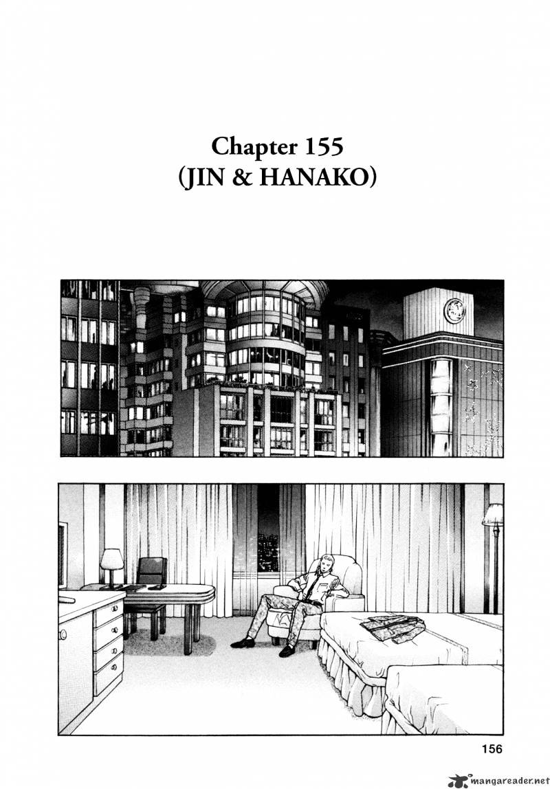 Zetman - Chapter 155 : Jin & Hanako