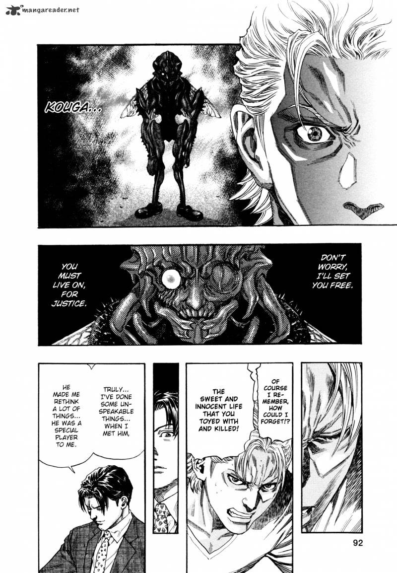 Zetman - Chapter 173 : The Ugly One