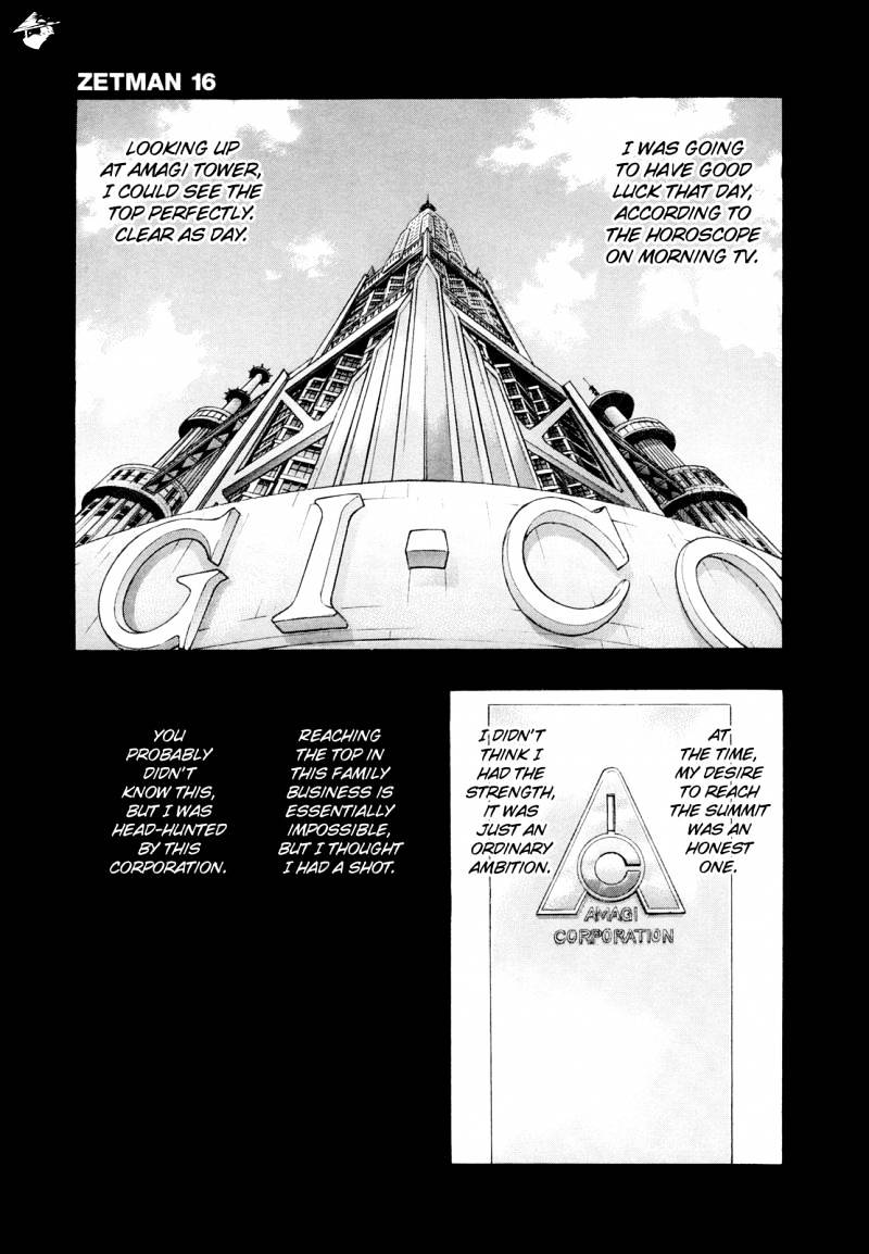 Zetman - Chapter 182 : The Door To Truth