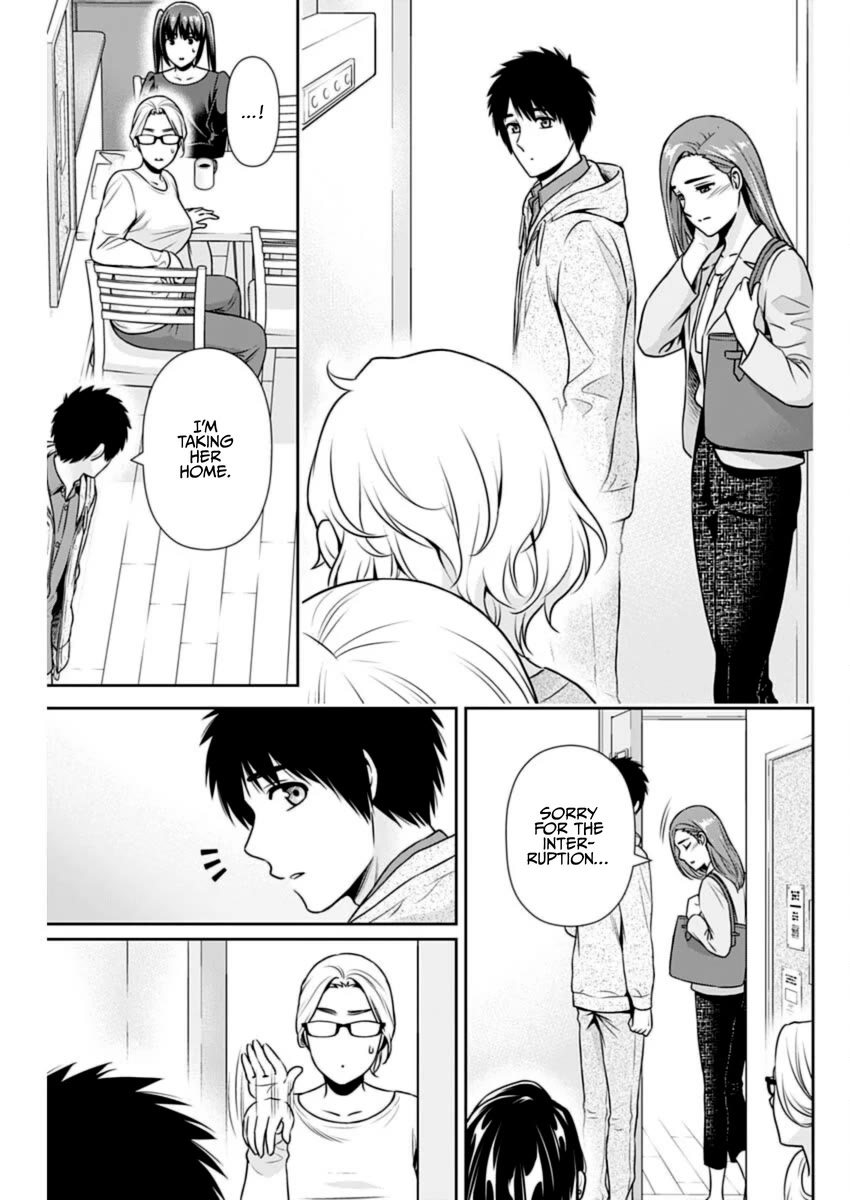 Can I Live With You? - Chapter 24: What Is An Ex-Girlfriend?