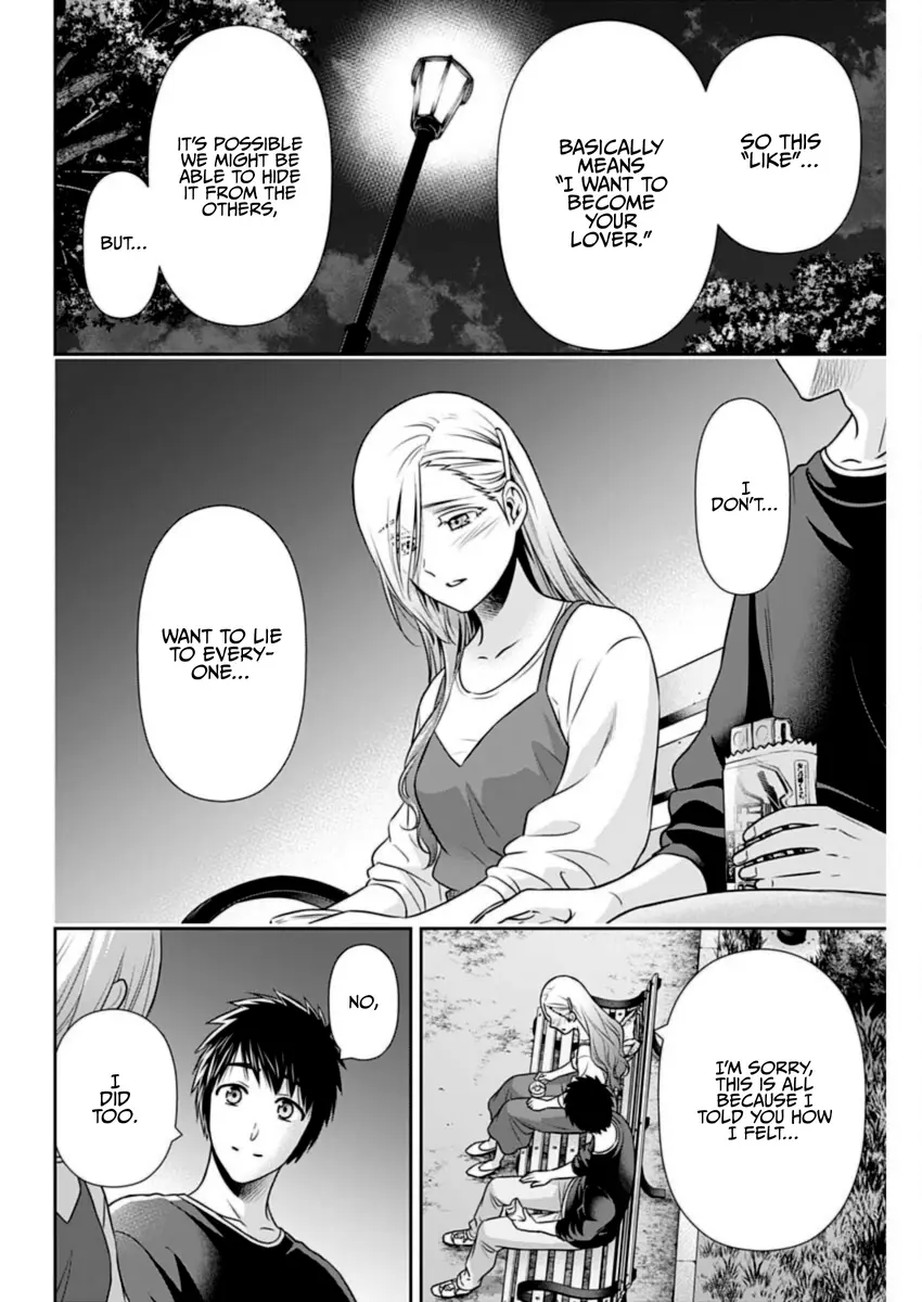 Can I Live With You? - Chapter 30: What Is Mutual One-Sided Love?