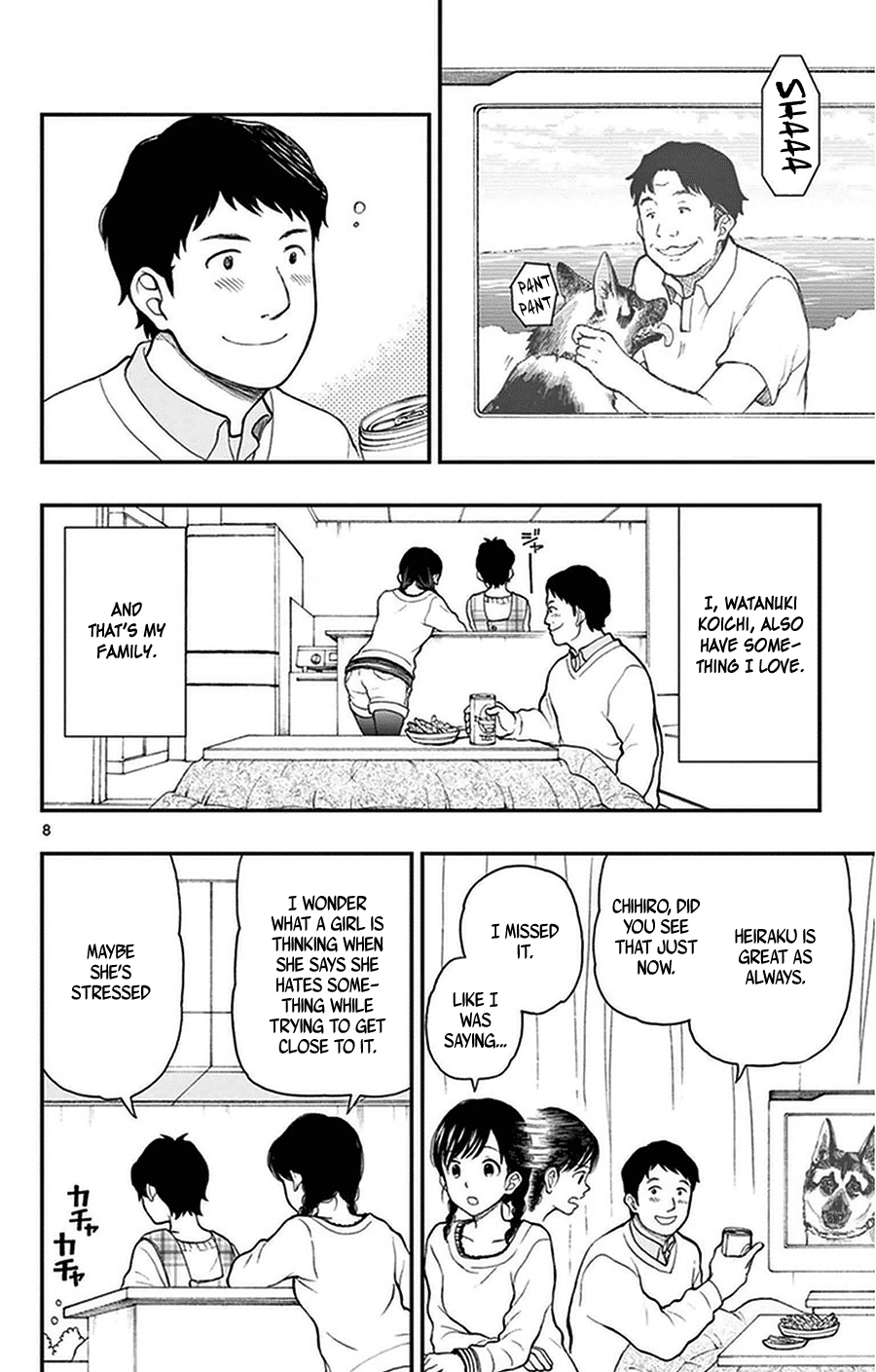 Yugami-Kun Ni Wa Tomodachi Ga Inai - Vol.8 Chapter 37: Yugami-Kun Is Kinda Weird?