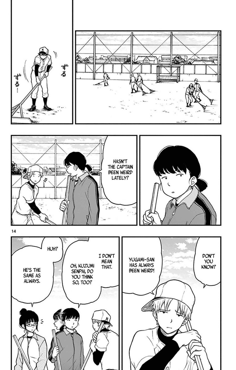 Yugami-Kun Ni Wa Tomodachi Ga Inai - Vol.8 Chapter 37: Yugami-Kun Is Kinda Weird?