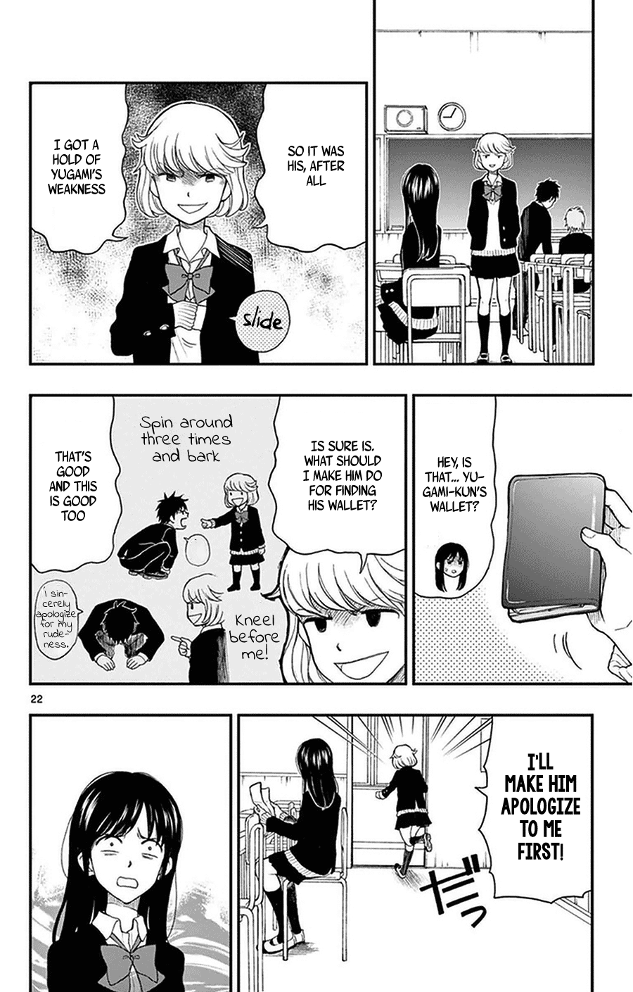 Yugami-Kun Ni Wa Tomodachi Ga Inai - Vol.8 Chapter 37: Yugami-Kun Is Kinda Weird?