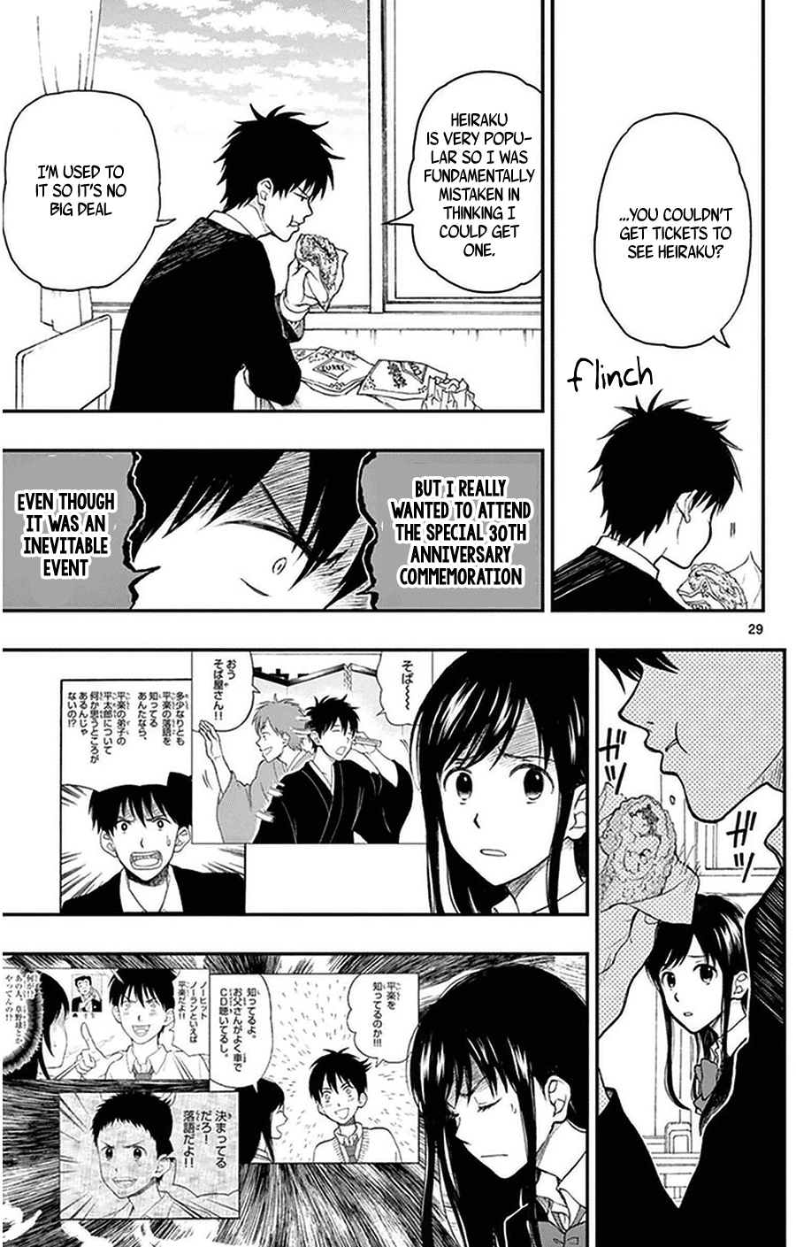 Yugami-Kun Ni Wa Tomodachi Ga Inai - Vol.8 Chapter 37: Yugami-Kun Is Kinda Weird?