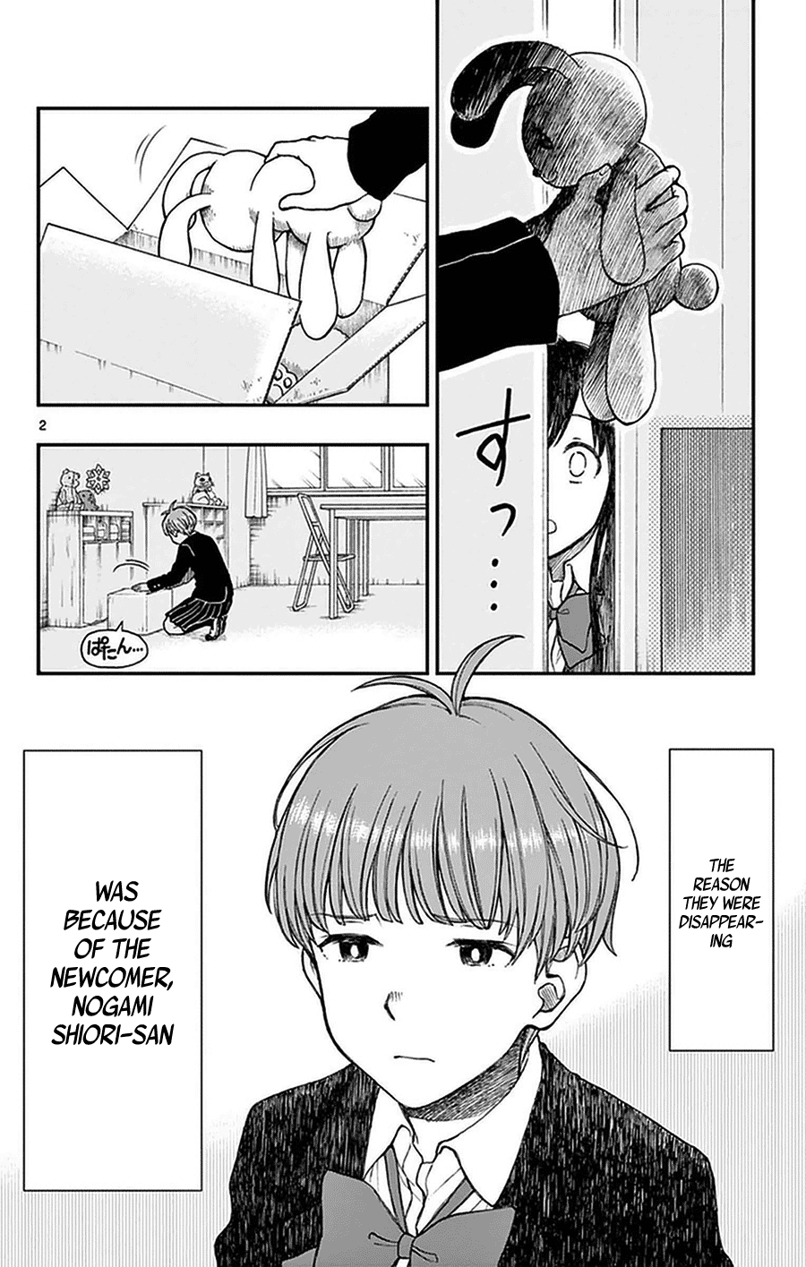 Yugami-Kun Ni Wa Tomodachi Ga Inai - Vol.10 Chapter 51: Yugami-Kun Is Posed A Question