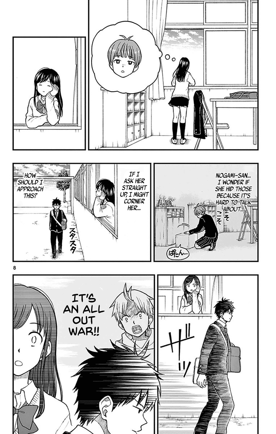 Yugami-Kun Ni Wa Tomodachi Ga Inai - Vol.10 Chapter 51: Yugami-Kun Is Posed A Question