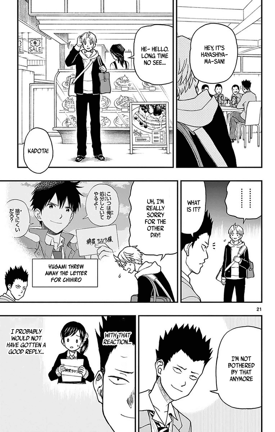 Yugami-Kun Ni Wa Tomodachi Ga Inai - Vol.10 Chapter 51: Yugami-Kun Is Posed A Question