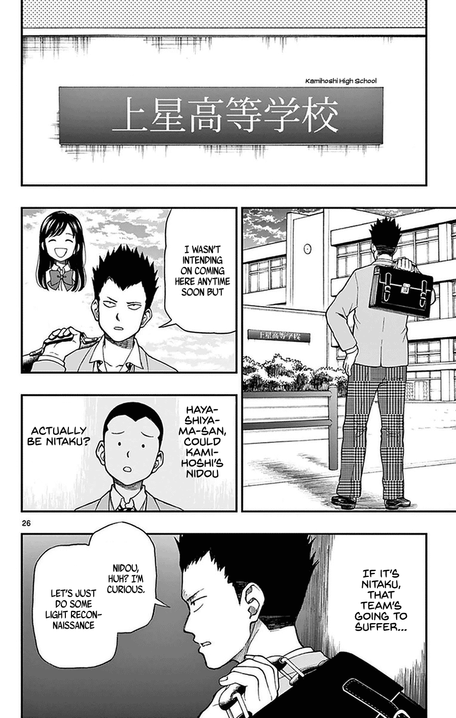 Yugami-Kun Ni Wa Tomodachi Ga Inai - Vol.10 Chapter 51: Yugami-Kun Is Posed A Question