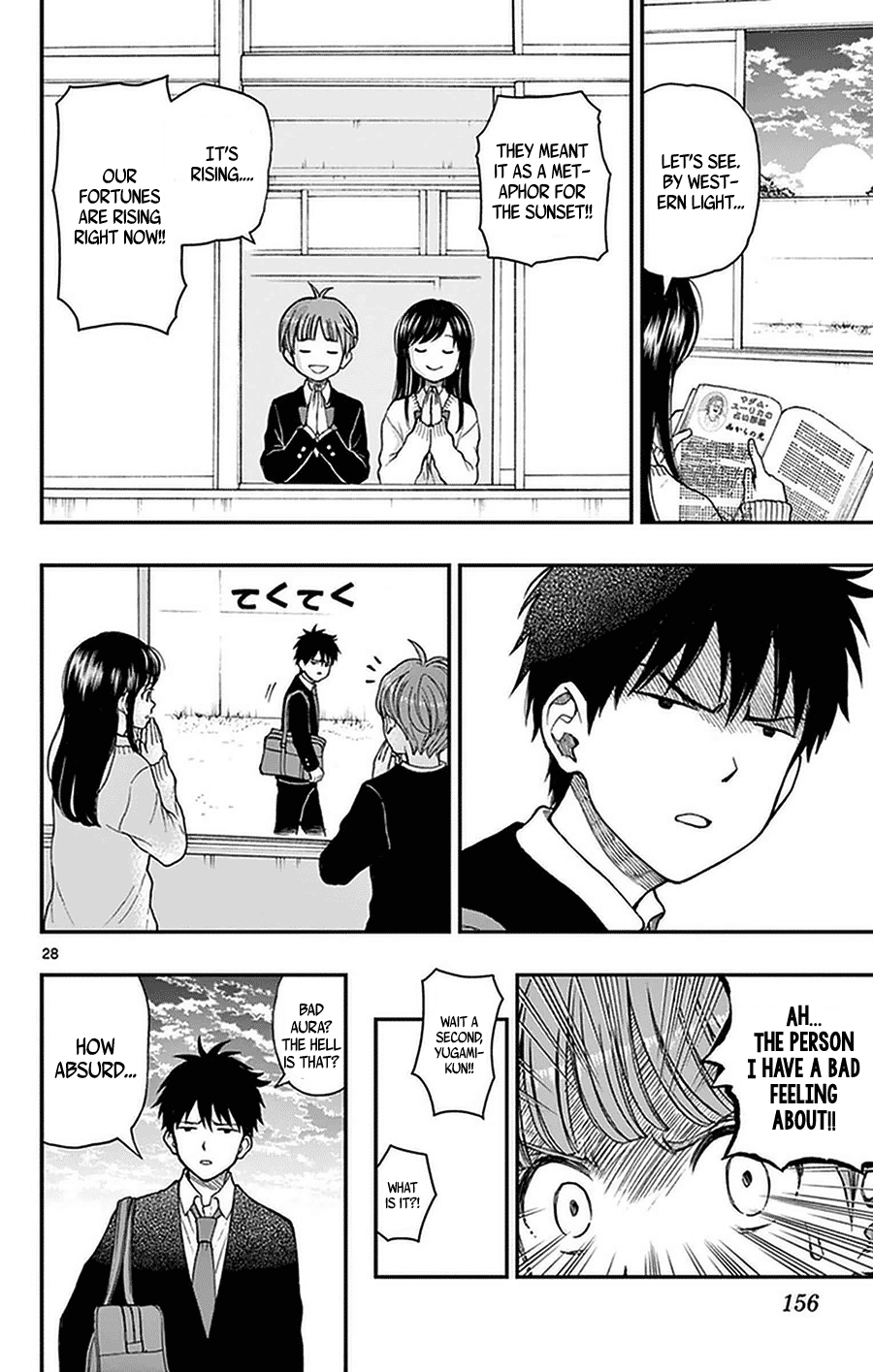 Yugami-Kun Ni Wa Tomodachi Ga Inai - Vol.10 Chapter 51: Yugami-Kun Is Posed A Question