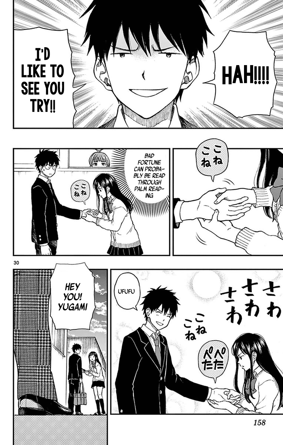 Yugami-Kun Ni Wa Tomodachi Ga Inai - Vol.10 Chapter 51: Yugami-Kun Is Posed A Question