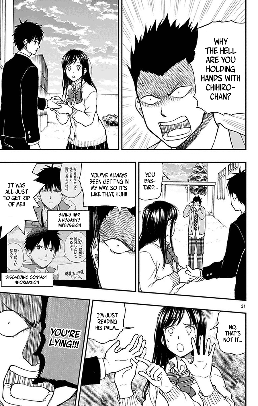 Yugami-Kun Ni Wa Tomodachi Ga Inai - Vol.10 Chapter 51: Yugami-Kun Is Posed A Question