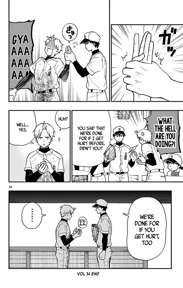 Yugami-Kun Ni Wa Tomodachi Ga Inai - Vol.14 Chapter 71: Yugami-Kun Doesn't Notice