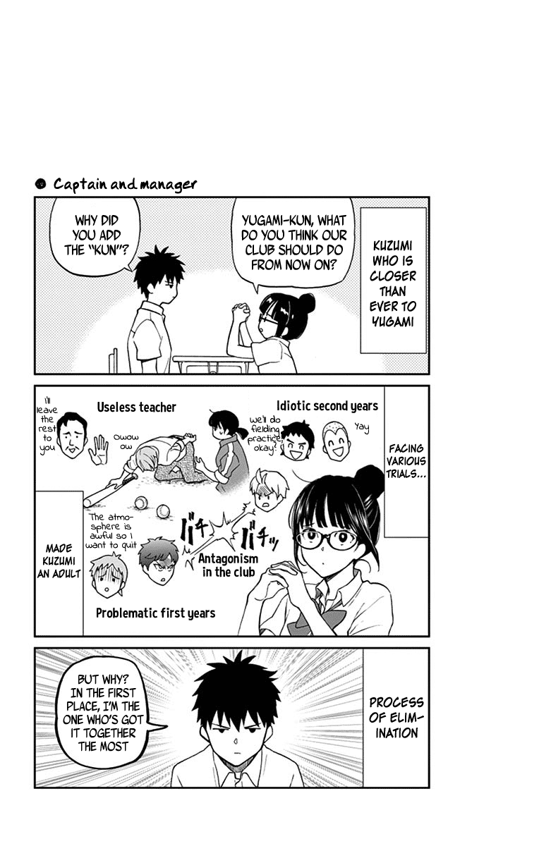 Yugami-Kun Ni Wa Tomodachi Ga Inai - Vol.14 Chapter 71: Yugami-Kun Doesn't Notice