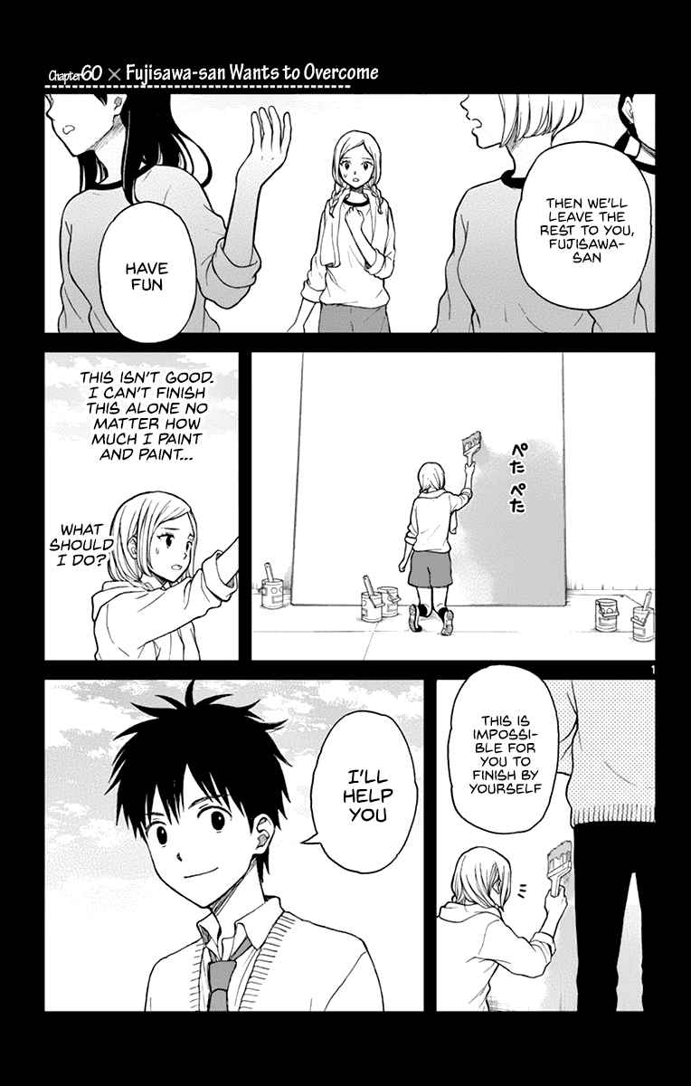 Yugami-Kun Ni Wa Tomodachi Ga Inai - Vol.12 Chapter 60: Fujisawa-San Wants To Overcome