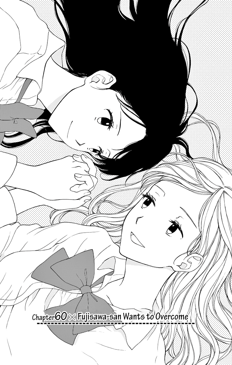 Yugami-Kun Ni Wa Tomodachi Ga Inai - Vol.12 Chapter 60: Fujisawa-San Wants To Overcome