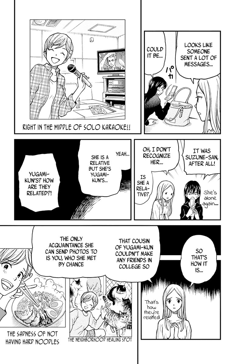 Yugami-Kun Ni Wa Tomodachi Ga Inai - Vol.12 Chapter 60: Fujisawa-San Wants To Overcome