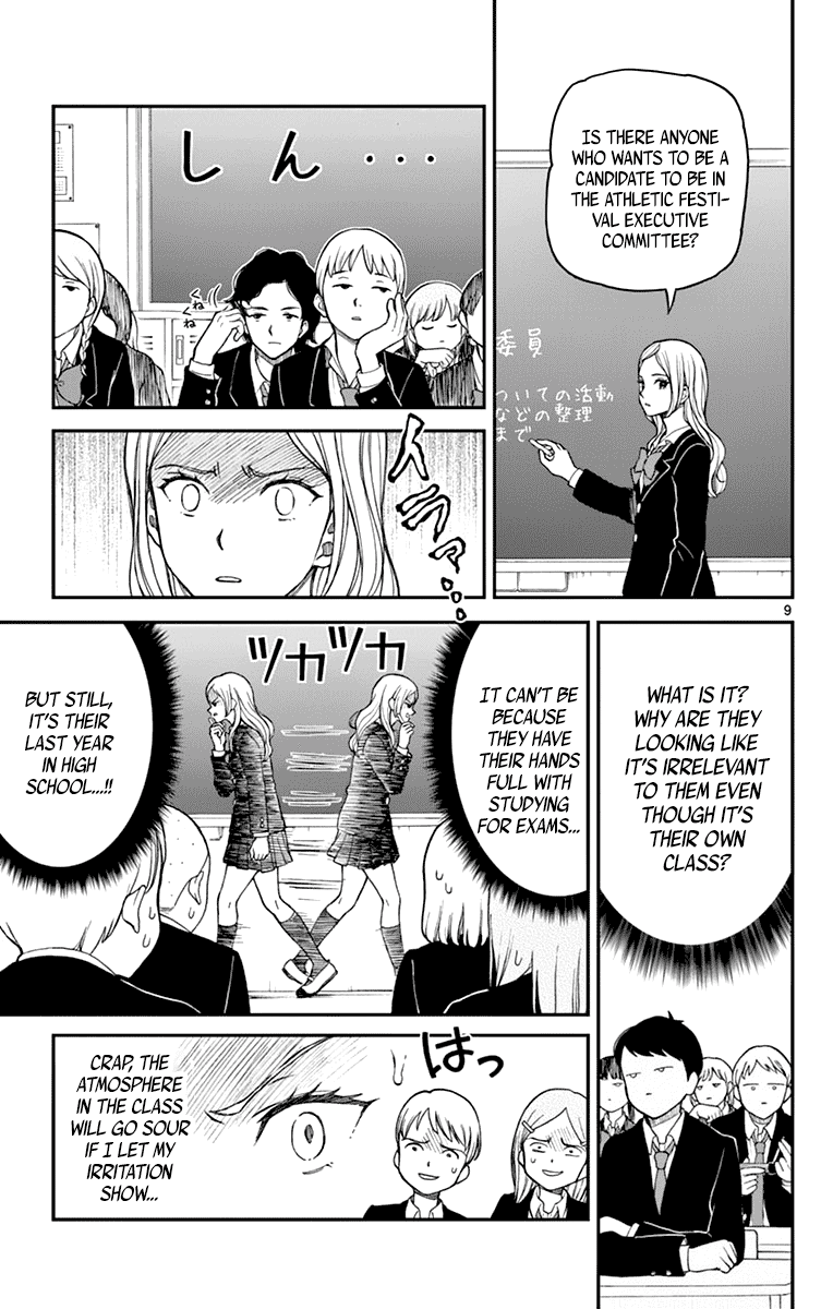 Yugami-Kun Ni Wa Tomodachi Ga Inai - Vol.12 Chapter 60: Fujisawa-San Wants To Overcome