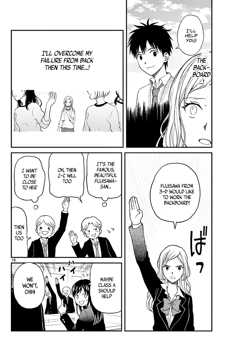 Yugami-Kun Ni Wa Tomodachi Ga Inai - Vol.12 Chapter 60: Fujisawa-San Wants To Overcome