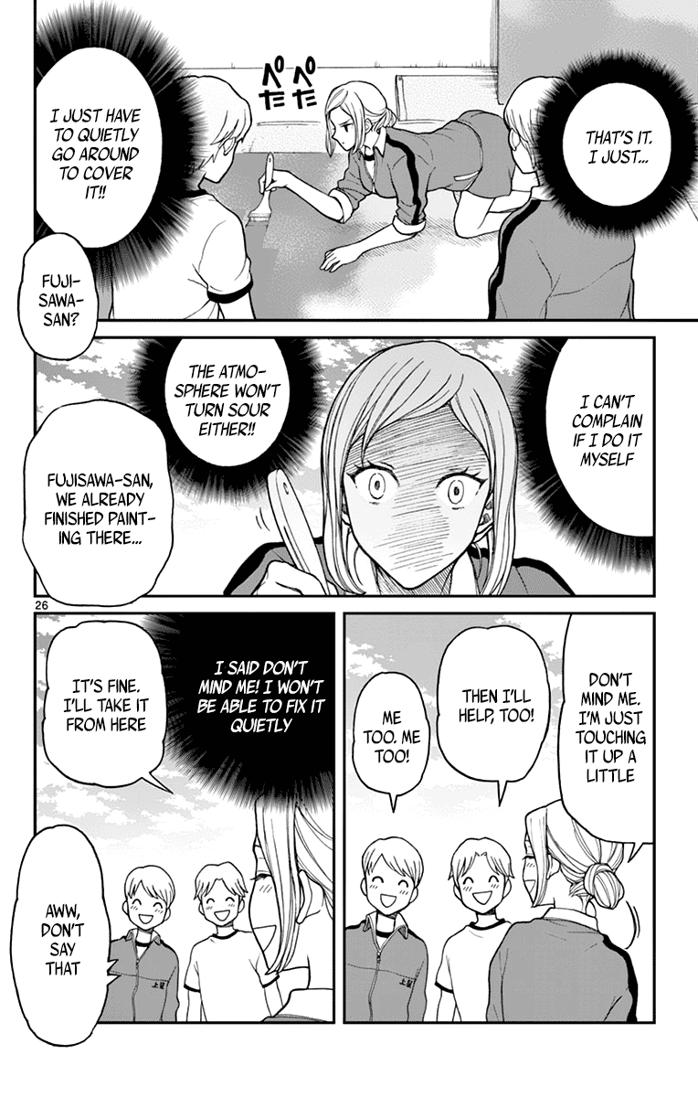 Yugami-Kun Ni Wa Tomodachi Ga Inai - Vol.12 Chapter 60: Fujisawa-San Wants To Overcome