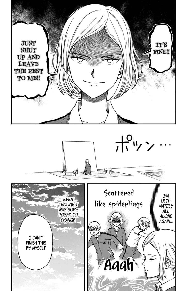 Yugami-Kun Ni Wa Tomodachi Ga Inai - Vol.12 Chapter 60: Fujisawa-San Wants To Overcome