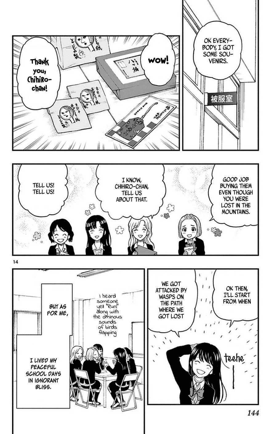 Yugami-Kun Ni Wa Tomodachi Ga Inai - Vol.7 Chapter 36: Yugami-Kun And Momose-San