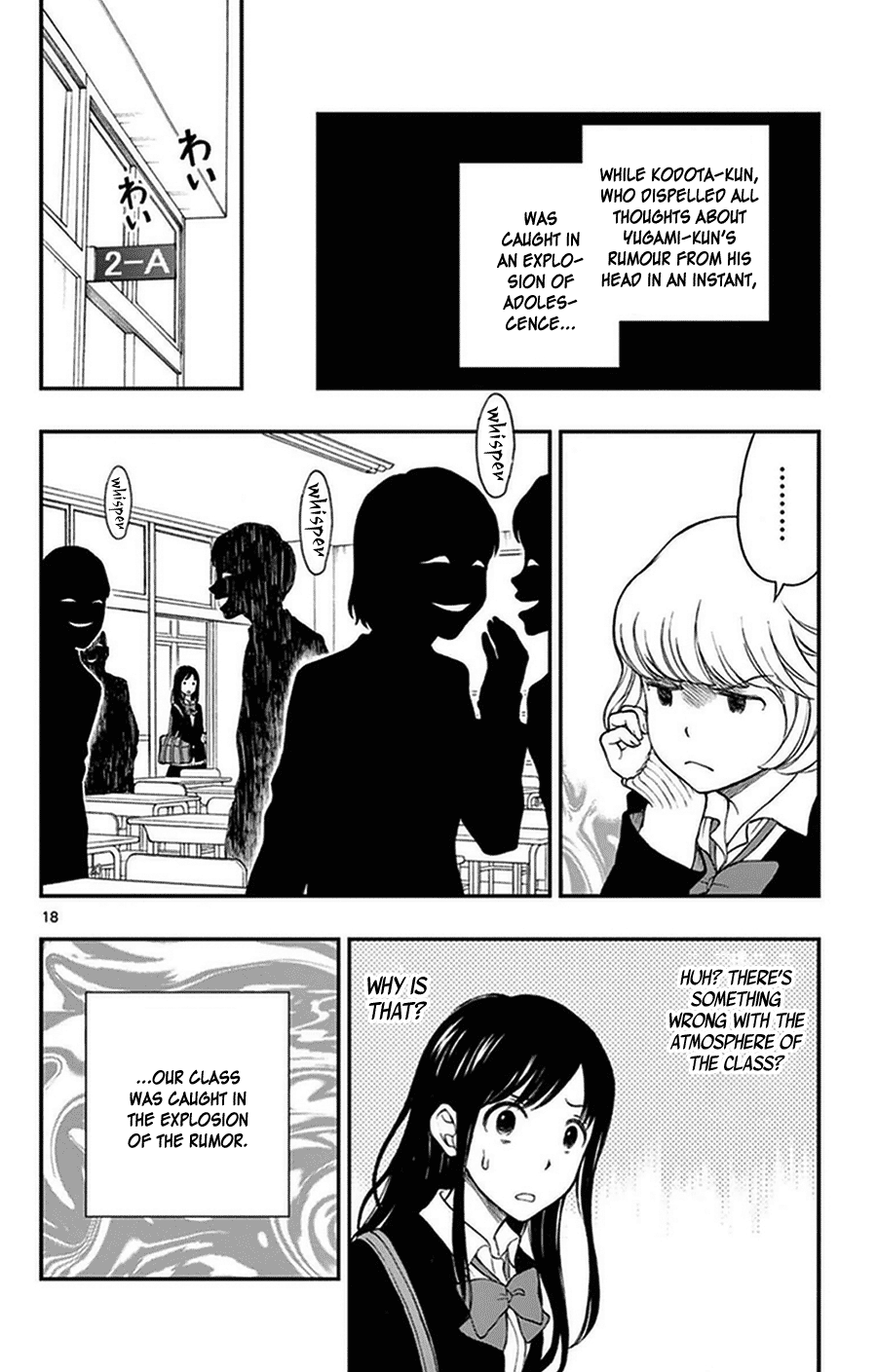 Yugami-Kun Ni Wa Tomodachi Ga Inai - Vol.7 Chapter 36: Yugami-Kun And Momose-San