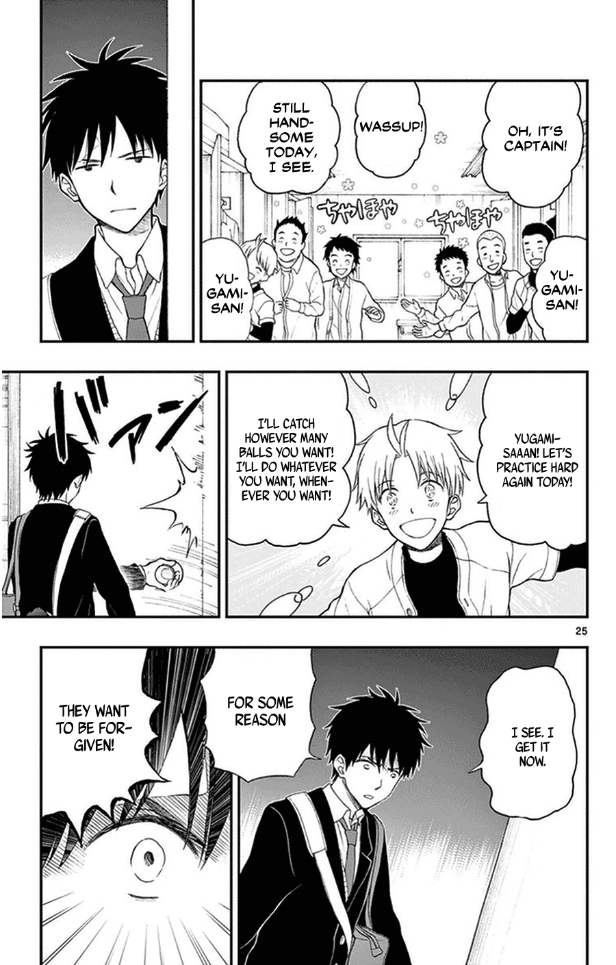 Yugami-Kun Ni Wa Tomodachi Ga Inai - Chapter 35: The Rumored Yugami-Kun