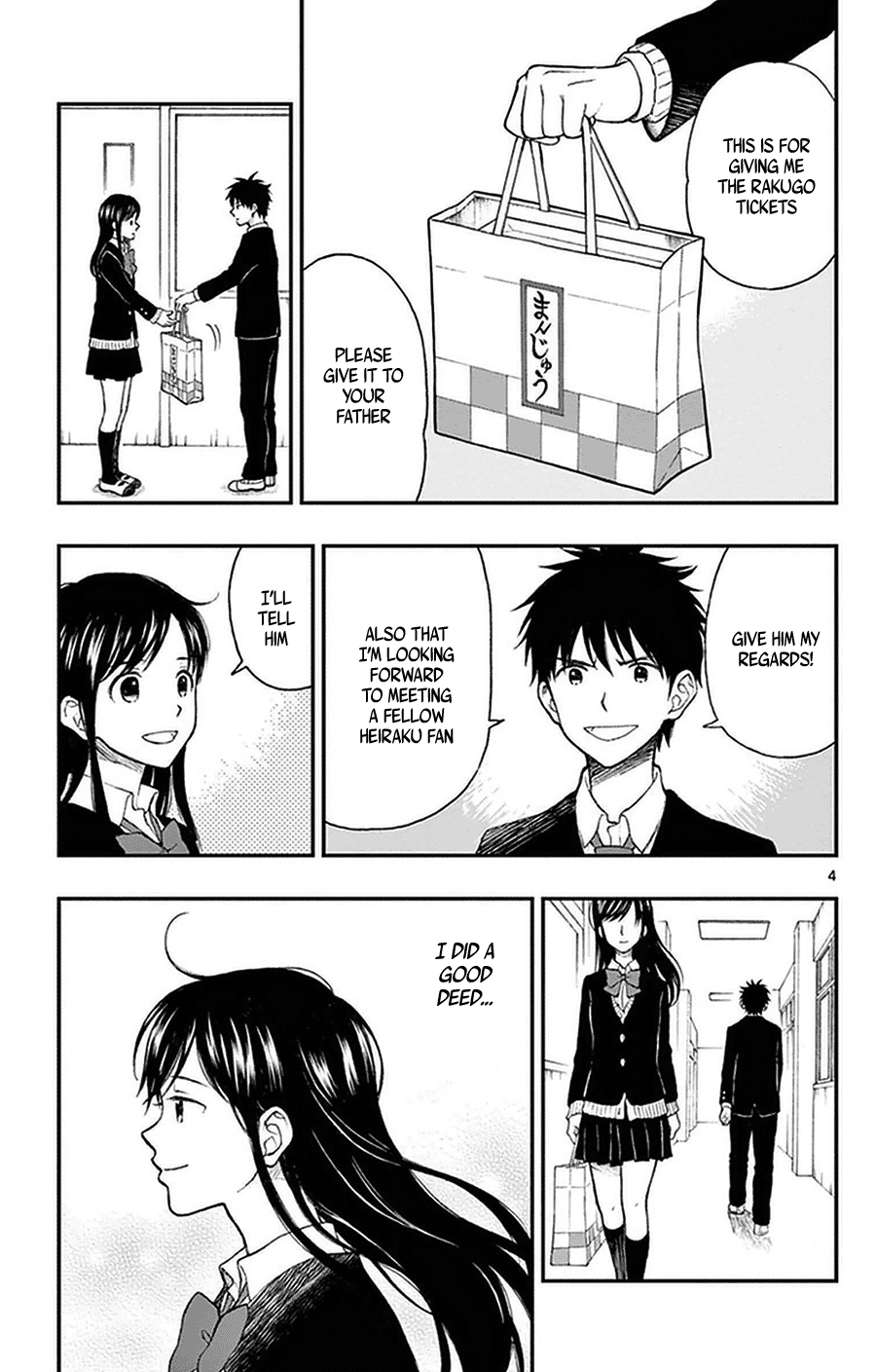 Yugami-Kun Ni Wa Tomodachi Ga Inai - Vol.8 Chapter 38: Yugami-Kun And Watanuki-San's Dad...