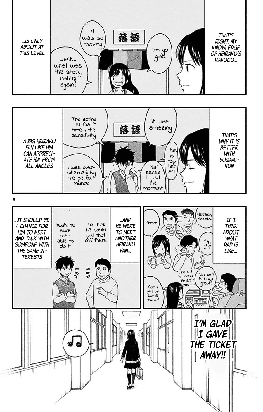 Yugami-Kun Ni Wa Tomodachi Ga Inai - Vol.8 Chapter 38: Yugami-Kun And Watanuki-San's Dad...