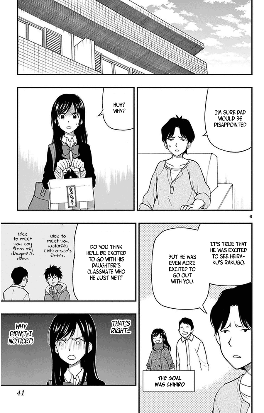 Yugami-Kun Ni Wa Tomodachi Ga Inai - Vol.8 Chapter 38: Yugami-Kun And Watanuki-San's Dad...