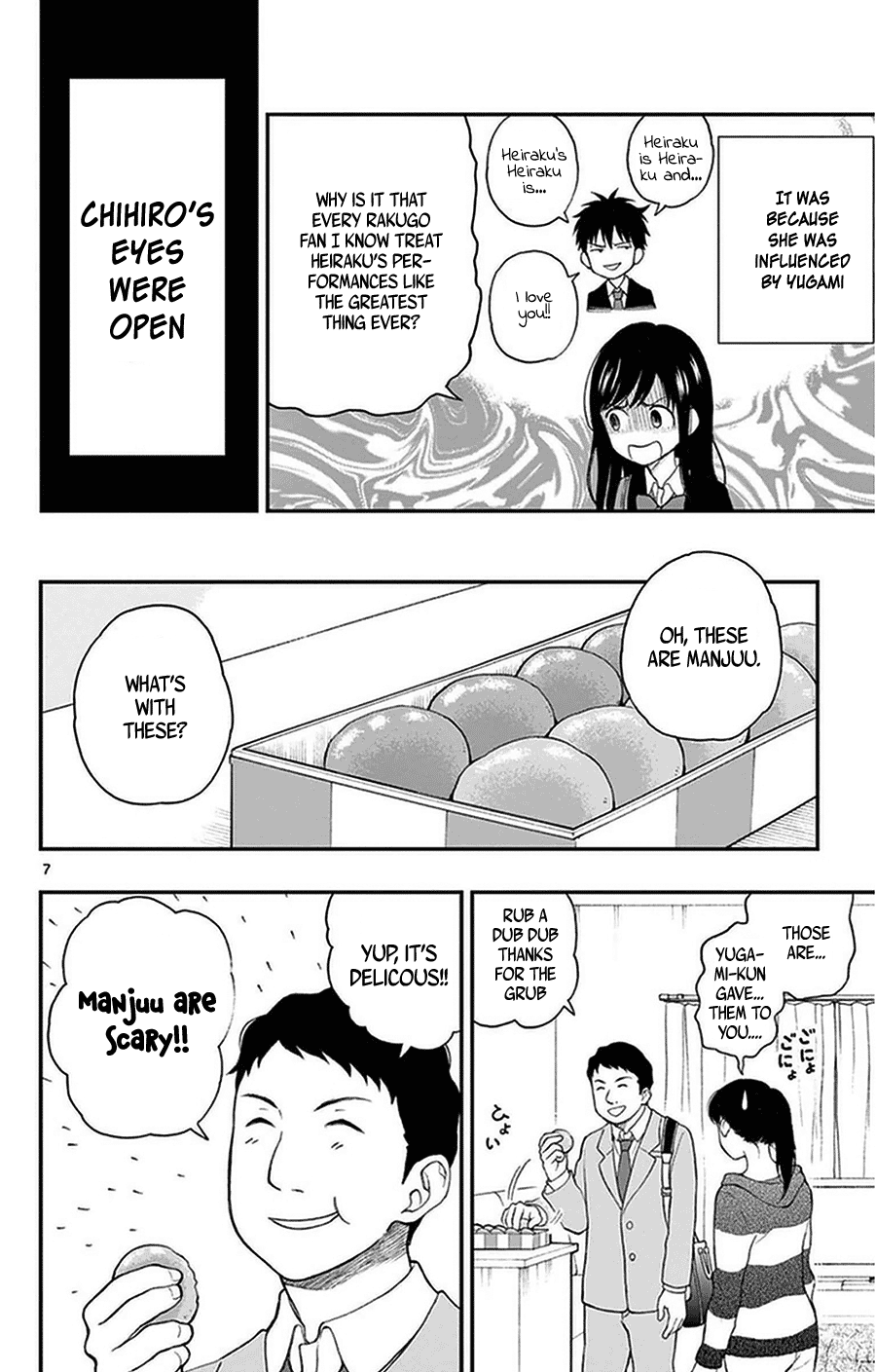 Yugami-Kun Ni Wa Tomodachi Ga Inai - Vol.8 Chapter 38: Yugami-Kun And Watanuki-San's Dad...