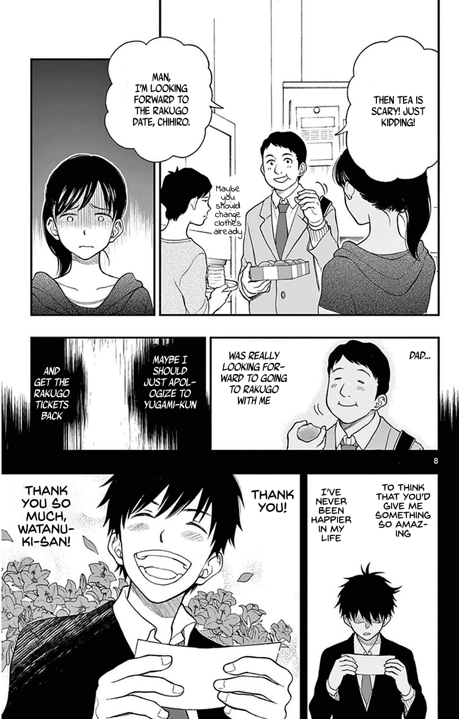 Yugami-Kun Ni Wa Tomodachi Ga Inai - Vol.8 Chapter 38: Yugami-Kun And Watanuki-San's Dad...