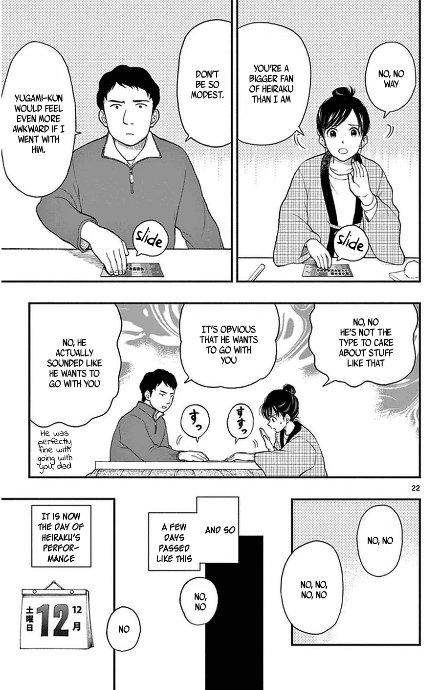 Yugami-Kun Ni Wa Tomodachi Ga Inai - Vol.8 Chapter 38: Yugami-Kun And Watanuki-San's Dad...