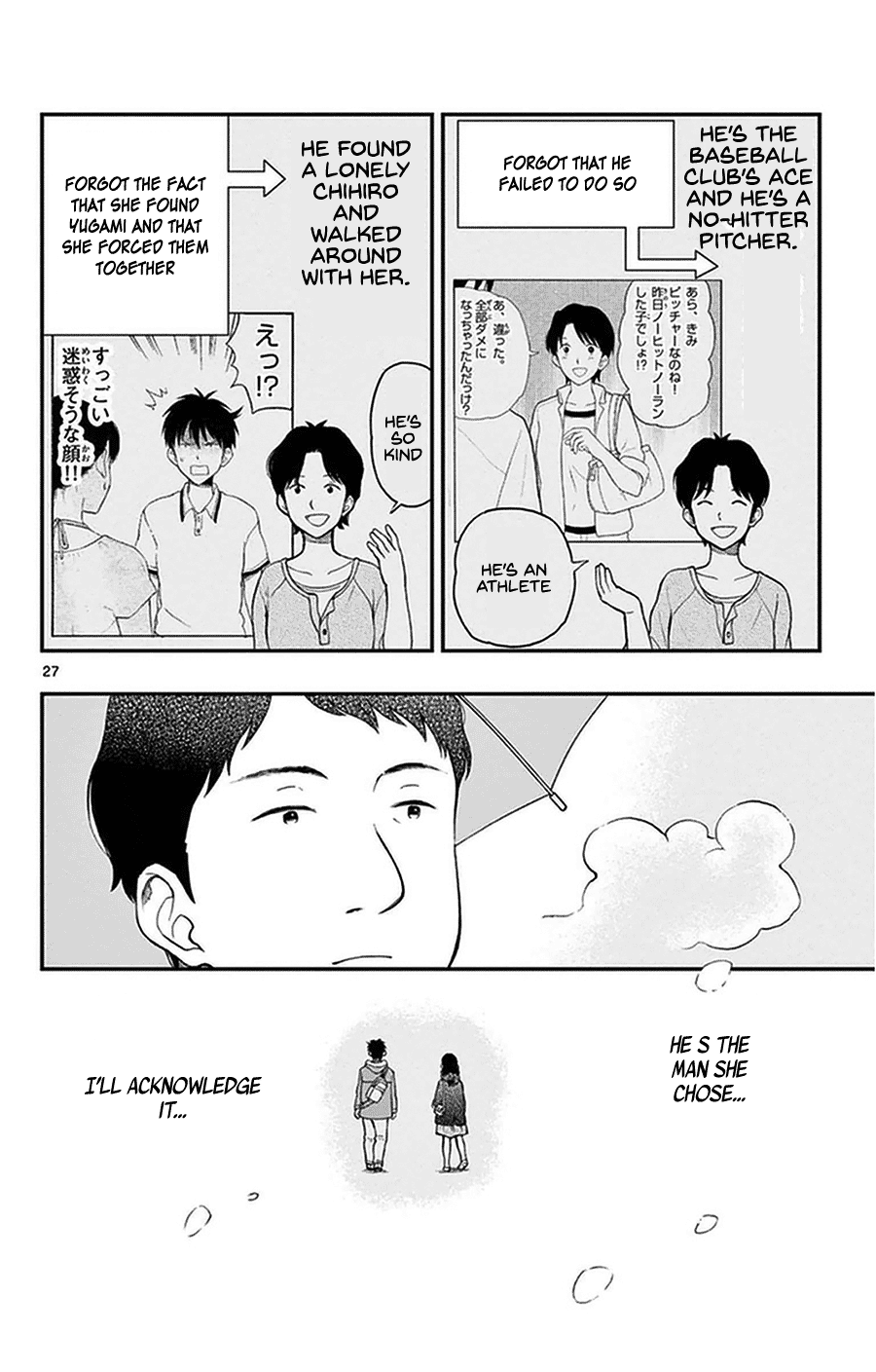 Yugami-Kun Ni Wa Tomodachi Ga Inai - Vol.8 Chapter 38: Yugami-Kun And Watanuki-San's Dad...