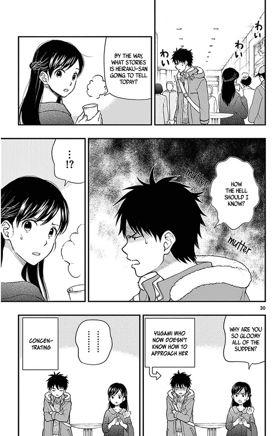 Yugami-Kun Ni Wa Tomodachi Ga Inai - Vol.8 Chapter 38: Yugami-Kun And Watanuki-San's Dad...