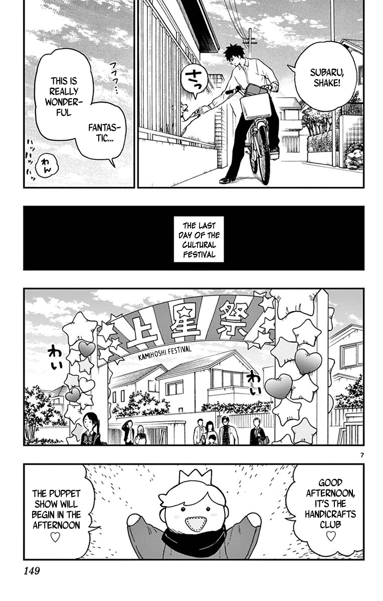 Yugami-Kun Ni Wa Tomodachi Ga Inai - Vol.15 Chapter 76: Watanuki Chihiro Ponders The Question