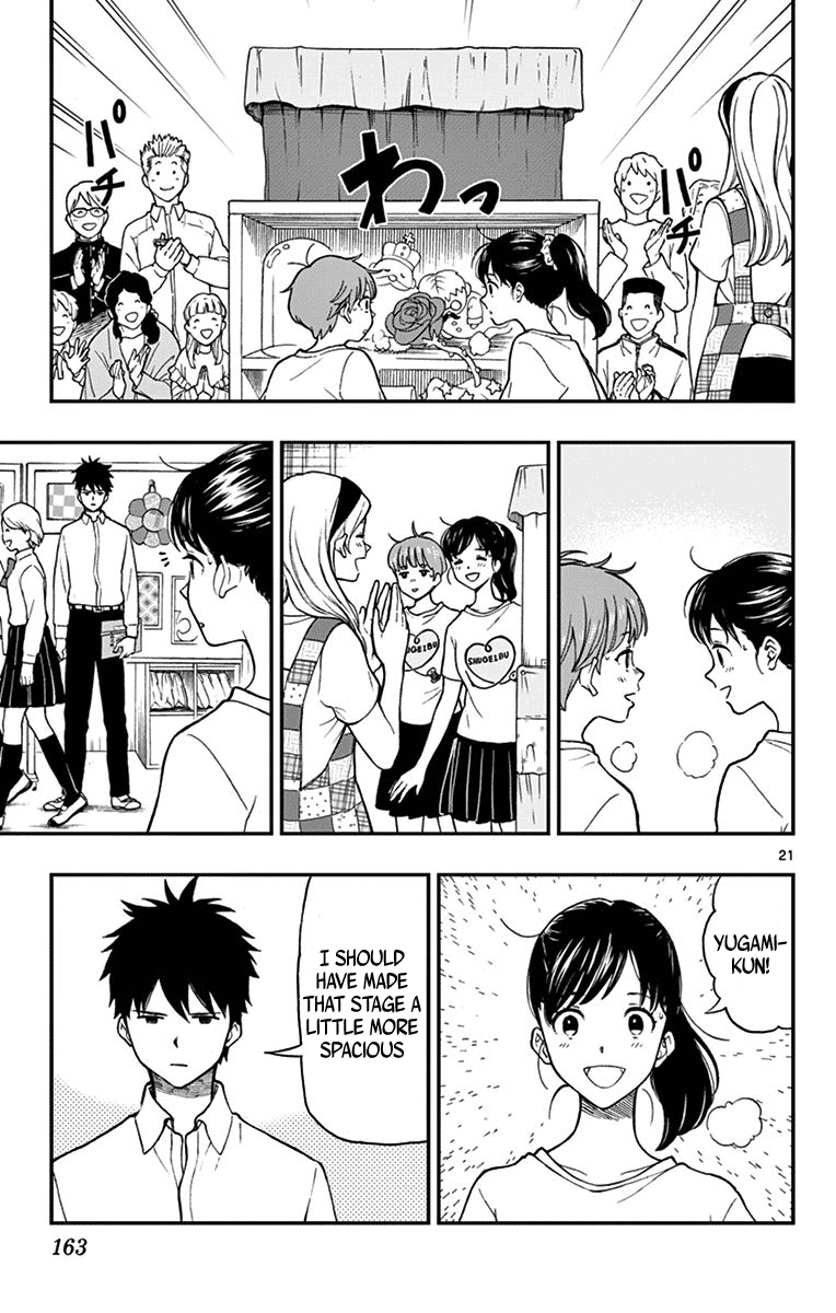 Yugami-Kun Ni Wa Tomodachi Ga Inai - Vol.15 Chapter 76: Watanuki Chihiro Ponders The Question