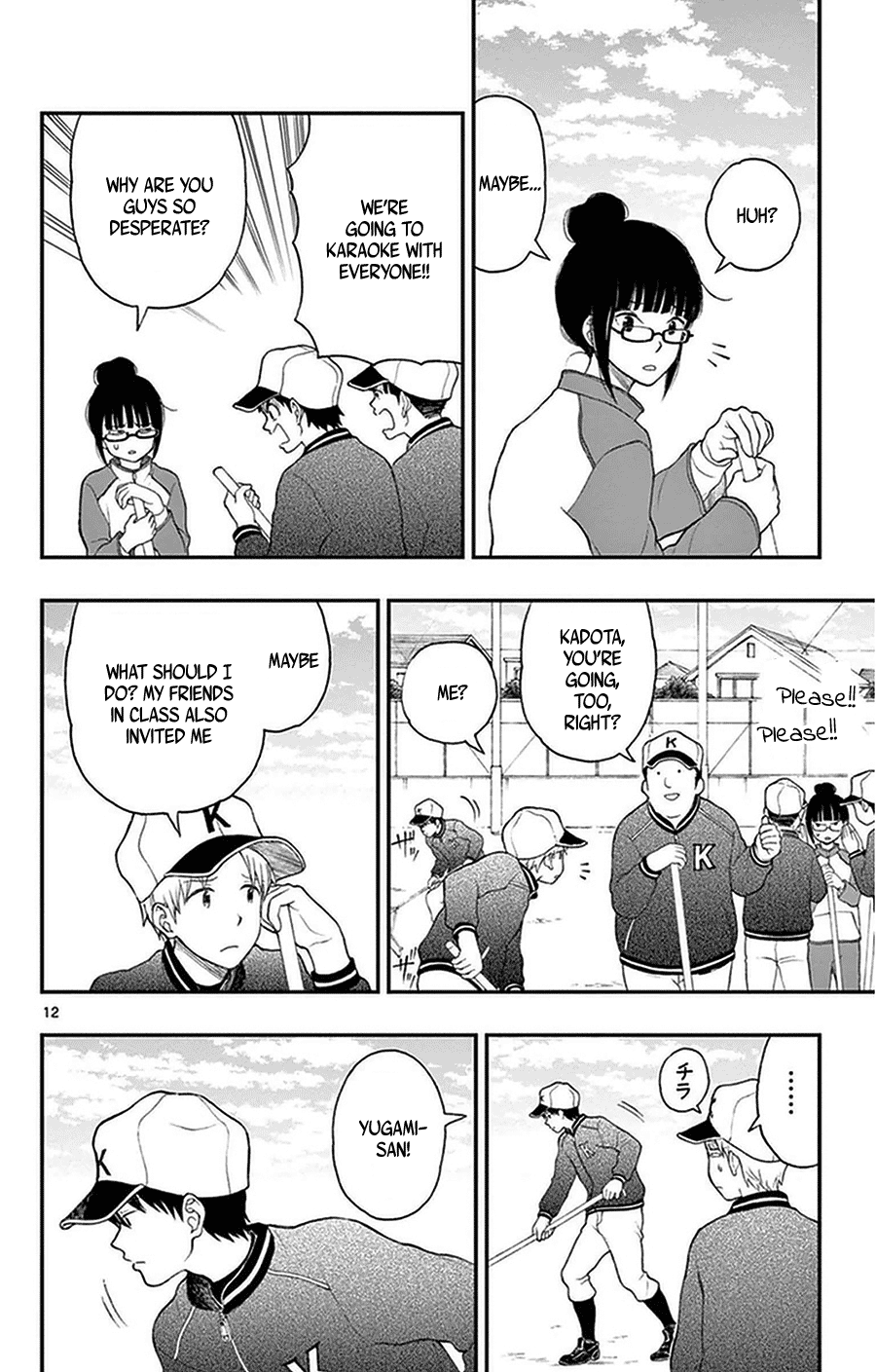 Yugami-Kun Ni Wa Tomodachi Ga Inai - Vol.8 Chapter 40: Watanuki-San Can't Turn Them Down